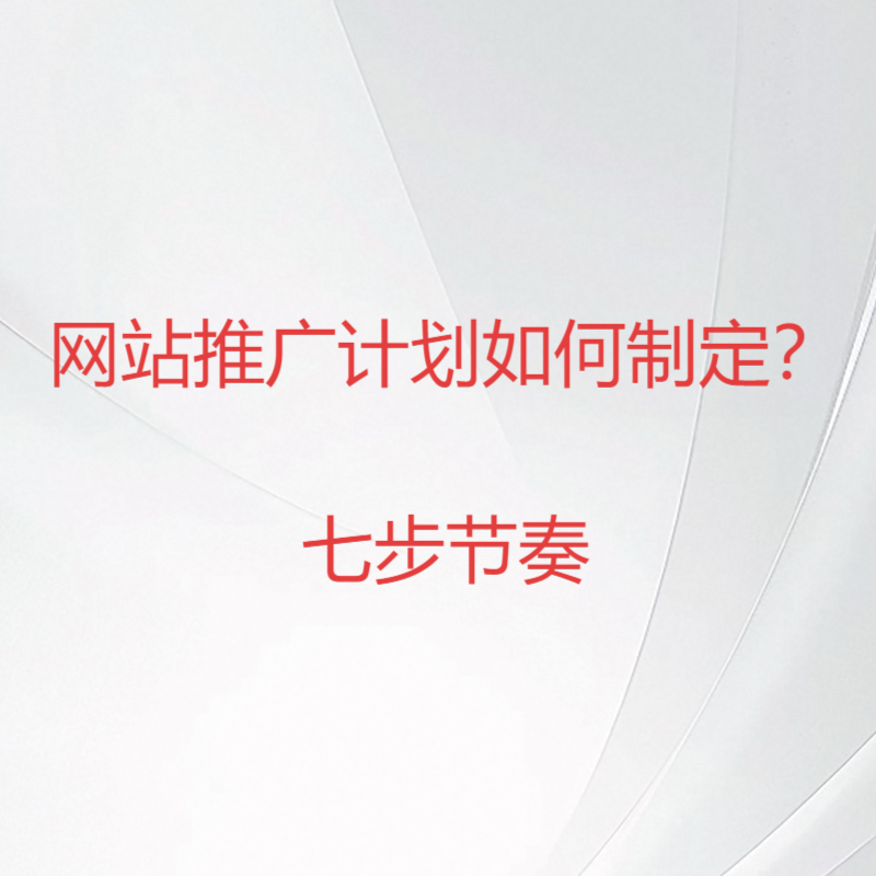 彼億營(yíng)銷